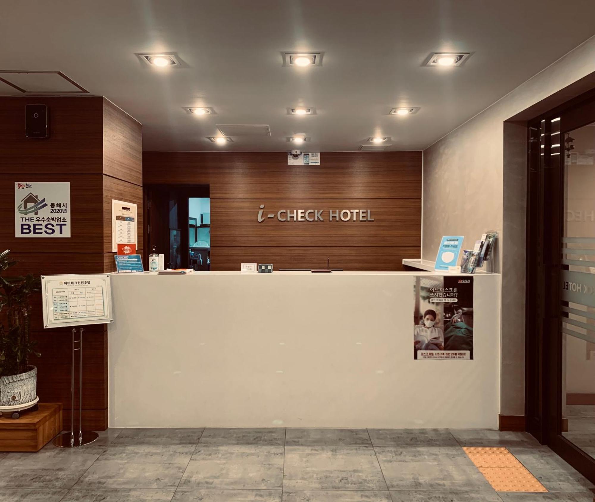 I-Check Hyunjin Hotel Donghae Extérieur photo